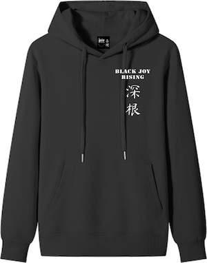 Premium 100% Cotton Black Joy Streetwear Hoodie - Black Front and Back View