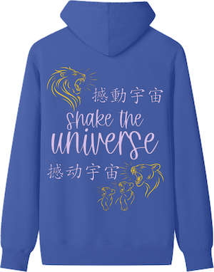 Daimoku Hoodie Back View