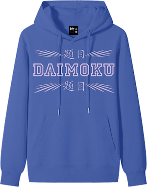 Daimoku Hoodie - Cornflower Blue