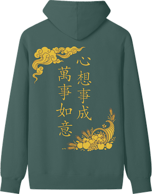 Flourish Hoodie (Traditional Edition) Back View