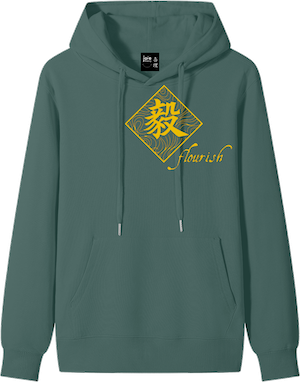 Lunar New Year Greetings Flourish Hoodie - Forest Jade (Traditional Edition)