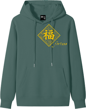 Lunar New Year Greetings Fortune Hoodie - Forest Jade (Traditional Edition)