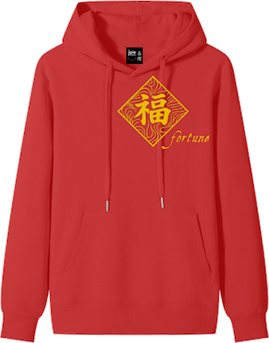 Lunar New Year Greetings Fortune Hoodie - Vibrant Red (Traditional Edition)