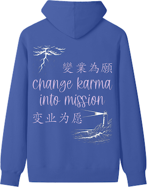 Ichinen Hoodie Back View