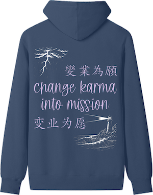 Ichinen Hoodie Back View