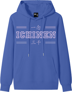 Ichinen Hoodie - Cornflower Blue