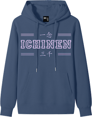 Ichinen Hoodie - Slate Indigo