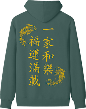 Joy Hoodie (Traditional Edition) Back View