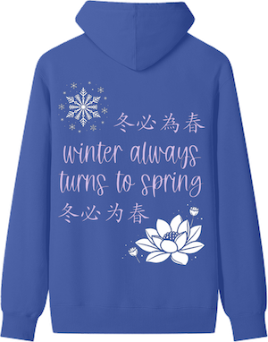 Renge Hoodie Back View