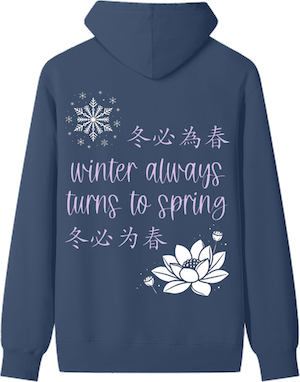 Renge Hoodie Back View