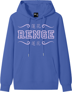 Renge Hoodie - Cornflower Blue