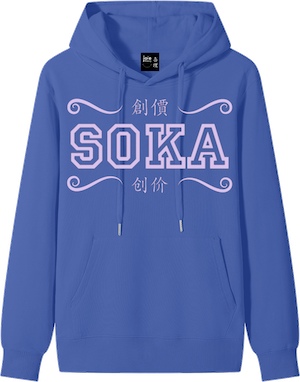 Soka Hoodie - Cornflower Blue