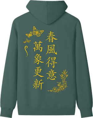 Spring Hoodie (Traditional Edition) Back View