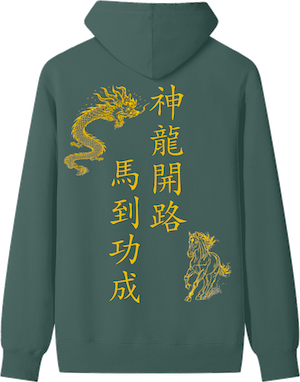 Victory Hoodie (Traditional Edition) Back View