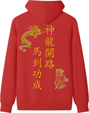 Victory Hoodie (Traditional Edition) Back View