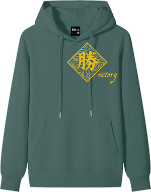 Lunar New Year Greetings Victory Hoodie - Forest Jade (Traditional Edition)